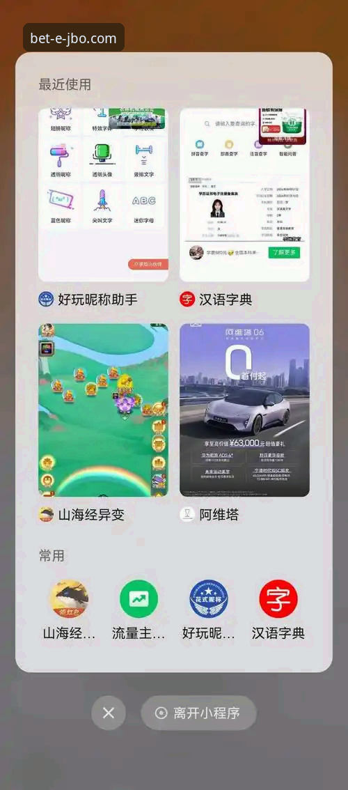 竞博体育平台安卓版下载与安全使用实用指南