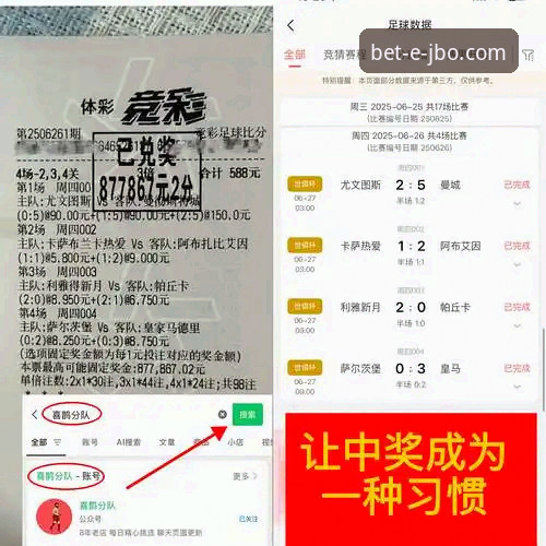 竞博体育平台实测报告：判断竞博jbo怎么样的6个关键指标