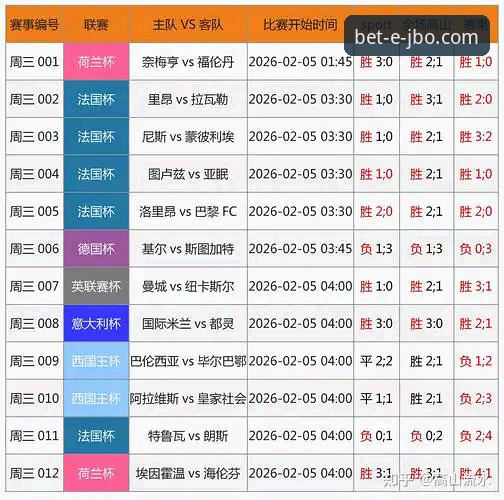 竞博体育平台登录入口与APP下载安装详解