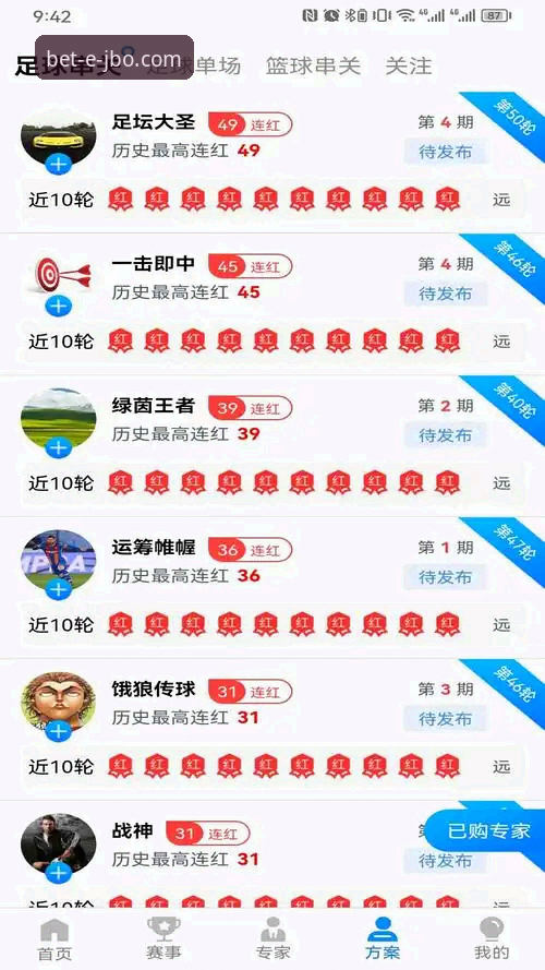 竞博体育平台完整登录使用指南：从官网入口到APP下载全攻略