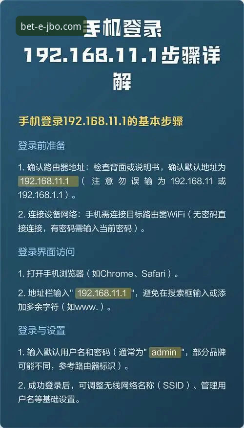 竞博体育平台手机版登录使用教程：从下载到畅玩的完整指南