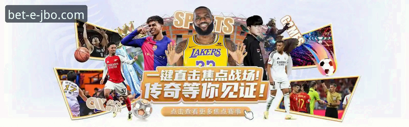 深度揭秘竞博体育平台登录：从官网入口到APP下载的完整实战指南