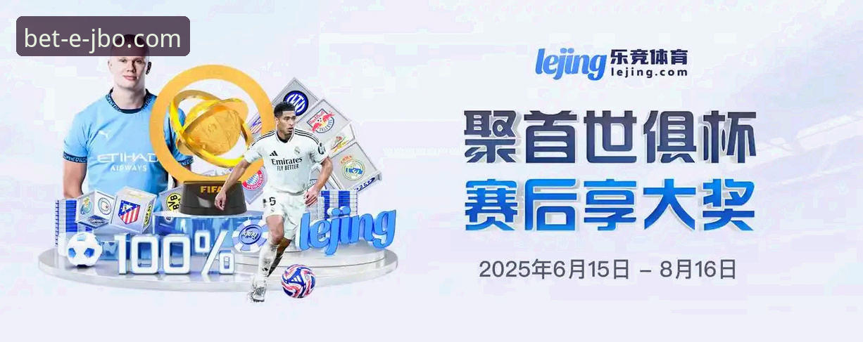 竞博体育平台iOS版入口网址与使用全攻略